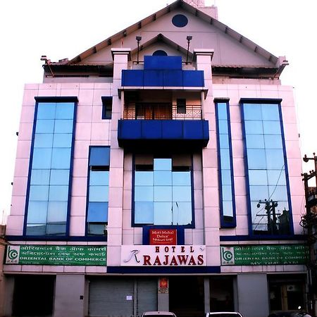Hotel Rajawas Dibrugarh 外观 照片