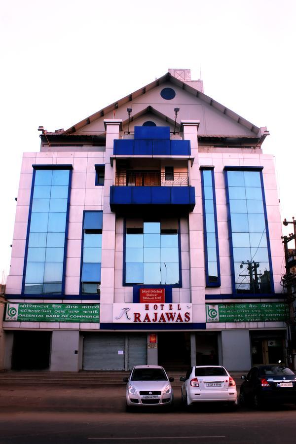 Hotel Rajawas Dibrugarh 外观 照片